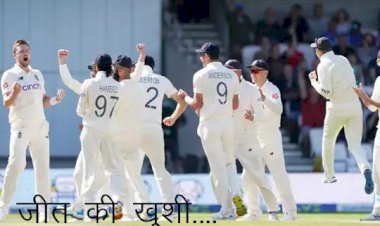 5 टेस्ट मैचों की सीरीज के तीसरे मैच में इंग्लैंड की पारी और 76 रन से जीत, भारत की हार