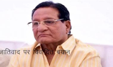 राजस्थान के शहरी विकास मंत्री शांति धारीवाल की ब्राह्मणों पर विवादित टिप्पणी, जा​ति के आधार पर कोचिंग संस्थानों के परिणाम पर दिया बयान