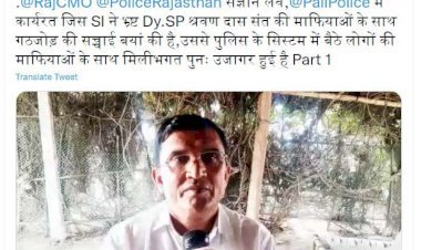 सिरोही के बाद अब पाली पुलिस की कार्यशैली पर उठे सवाल, पाली पुलिस के एसआई ने सीओ और सीआई रोहट पर लगाए गंभीर आरोप