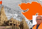 गुजरात के नए मुख्यमंत्री के रूप में आज शपथ लेंगे पहली बार विधायक बनने वाले भूपेंद्र पटेल