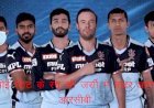 RCB फ्रंटलाइन योद्धाओं के सम्मान में लाल की जगह पीपीई किट वाले रंग की नीली जर्सी में उतरेगी मैदान में
