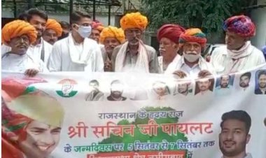 राजस्थान के पूर्व डिप्टी सीएम सचिन पायलट का जन्मदिन 7 सितंबर को, शक्ति प्रदर्शन में जुटे समर्थक, 10 लाख पौधे लगाने की तैयारी 