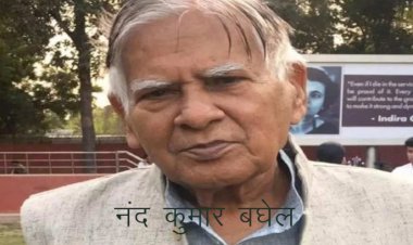 ब्राह्मणों पर विवादित बयान देकर गिरफ्तार हो गए छत्तीसगढ़ के मुख्यमंत्री के पिता नंद कुमार बघेल