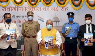 संविधान लोकतंत्र का प्राण और मार्गदर्शक सभी को समान रूप से विकास के मिले अवसर: राज्यपाल