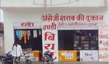 भीनमाल में पुलिस थाने के आधा किलोमीटर की दूरी में आधा दर्जन शराब की दूकान, धड़ल्ले से किया जा रहा है अवैध शराब का कारोबार