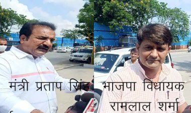 राजस्थान में कांग्रेस सरकार को चुनावी घोषणा पत्र के वादे याद दिलाएगी भाजपा, 17 को विधानसभा का करेगी घेराव