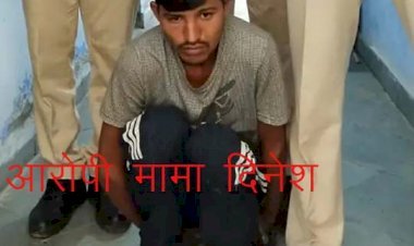 नागौर में मुंहबोले मामा ने 7 साल की भांजी की रेप के बाद कर दी हत्या, गिरफ्तार, एसपी ने 7 दिन में चार्जशीट पेश करने का दिया आश्वासन