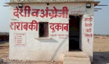 राजस्थान के जालोर में सरकार के नियमों की अवेहलना करा रहे हैं आबकारी निरीक्षक, जिले में गोदामों से बेची जा रही है अवैध शराब