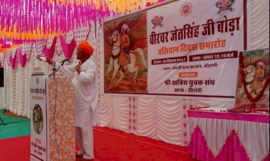 सिरोही में मांडाणी गांव में जेतसिंह बोड़ा के बलिदान स्थल पर क्षत्रिय युवक संघ के बैनर तले मनाया बलिदान दिवस