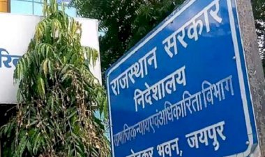 राजस्थान सरकार के सामाजिक न्याय एवं अधिकारिता विभाग की नई पहल, अब जनाधार से जुड़ते ही पेंशन आवेदन होंगे स्वीकृत