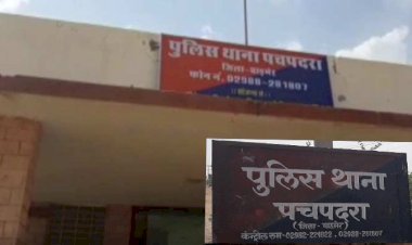 बाड़मेर के पचपदरा पुलिस थाने से अप्रैल में चोरी हुआ अवैध डोडा पोस्त, पुलिस ने 5 माह तक की खानापूर्ति, अब अज्ञात के खिलाफ मुकदमा दर्ज