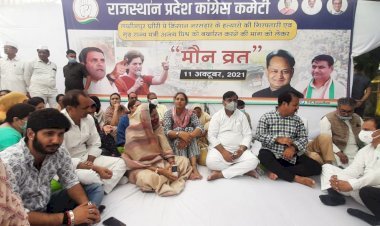 राजधानी के सिविल लाइंस फाटक पर लखीमपुर खीरी घटना के विरोध में कांग्रेसियों का मौत व्रत प्रदर्शन