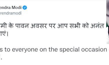 देशभर में विजयादशमी का हर्षोल्लास, राजनेताओं ने सोशल मीडिया के माध्यम से दी बुराई पर अच्छाई की जीत की बधाई