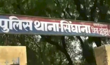 सरकारी स्कूल के हेड मास्टर ने 11 साल की मासूम को बनाया हवस का शिकार, डरी—सहमी बच्ची ने चाइल्ड लाइन से मांगी मदद, दरिंदा गिरफ्तार