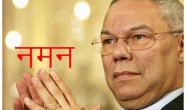 इराक में सद्दाम हुसैन को कुर्सी से हटाने में खास भूमिका  अदा करने वाले अमेरिका के विदेश मंत्री पॉवेल का कोरोना से निधन