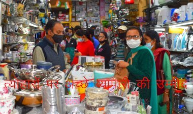 कोरोना काल में काम आए थे आस पड़ोस के व्यापारी, अब त्योहारी सीजन में अच्छे व्यापार की उम्मीद