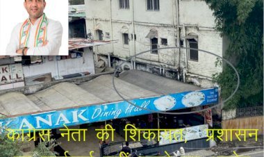 सिरोही के माउंट आबू में कनक डाइनिंग हॉल के साथ अब देव रेजीडेंसी पर अवैध निर्माण का आरोप, हाईकोर्ट के आदेशों के बावजूद मामले को दबाने का प्रयास