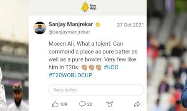 भारतीय पूर्व क्रिकेटर संजय मांजरेकर ने इंग्लैंड के गेंदबाज मोईन अली के शानदार प्रदर्शन पर सोशल मीडिया एप कू पर दी बधाई