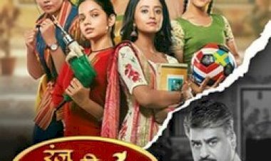 दंगल टीवी के मोस्ट पॉपुलर सीरियल रंजू की बेटियां में छठ पूजा के महत्वपूर्ण सीक्वेंस की हुई शूटिंग