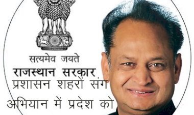 दीपावली पर प्रदेशवासियों को मुख्यमंत्री की सौगात, कृषि भूमि पर बसे 300 वर्गमीटर तक के भूखंडधारियों 75 प्रतिशत तक छूट