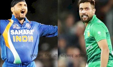 भारतीय क्रिकेटर हरभजन सिंह ने सोशल मीडिया पर आमिर को दिया मुंहतोड़ जवाब, भज्जी ने देश बेचने वाला तक बताया