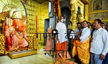 भारत—न्यूजीलैंड मैच से पूर्व आरसीए को याद आए गणेश जी, वैभव गहलोत पदाधिकारियों के साथ पहुंचे मोती डूंगरी गणेश मंदिर और दिया न्यौता, आज से टिकट बिक्री शुरू