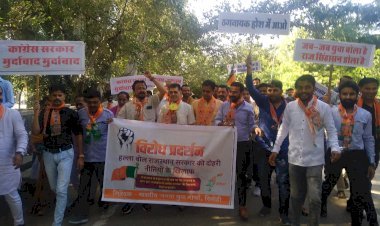 भाजपा युवा मोर्चा ने पेट्रोल व डीजल पर वेट कम करने की मांग पर किया प्रदर्शन, कलेक्टर को सौंपा ज्ञापन