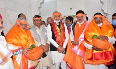 मुख्यमंत्री अशोक गहलोत एवं विधानसभा अध्यक्ष डॉ. सीपी जोशी ने किए प्रभु श्रीनाथ जी के दर्शन