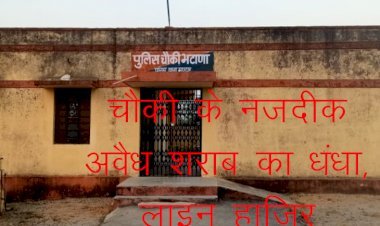 सिरोही पुलिस अधीक्षक ने अवैध शराब मामले में भटाणा पुलिस चौकी स्टाफ को किया लाइन हाजिर, माउंट से भी 2 कांस्टेबल निलंबित