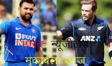 भारतीय क्रिकेट टीम नए कप्तान और नए कोच के नेतृत्व में जीत के इरादे से उतरेगी मैदान में, सवाई मानसिंह स्टेडियम में रोमांचक होगा मुकाबला