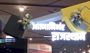 दिल्ली के प्रगति मैदान में अंतरराष्ट्रीय व्यापार मेल की जान राजस्थान पवेलियन, आत्मनिर्भर राजस्थान थीम पर सजाया मंडप