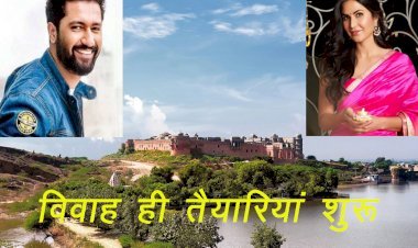 कैटरीना के हाथों में रचेगी ऑर्गेनिक सोजत की लौंग और नीलगिरी के ऑयल से तैयार की जा रही है मेहंदी