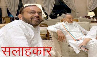 सिरोही विधायक संयम लोढ़ा सहित 6 विधायकों को सीएम ने बनाया राजनीतिक सलाहकार,संसदीय सचिवों की घोषणा जल्द