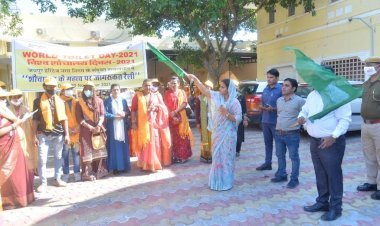 विश्व शौचालय दिवस के उपलक्ष में ​निकाली जागरूकता रैली, शौचालय के महत्व पर सेमीनार 24 को