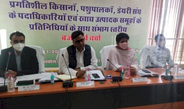 राजस्थान के इतिहास में पहली बार अलग से पेश किया जाएगा कृषि बजट, बजट की तैयारियों में प्रगतिशील किसानों से संवाद शुरू