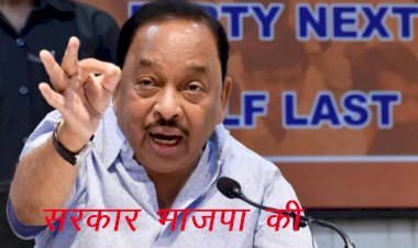 केंद्रीय मंत्री नारायण राणे ने महाराष्ट्र को लेकर किया बड़ा दावा, मार्च तक बनेगी भाजपा की सरकार