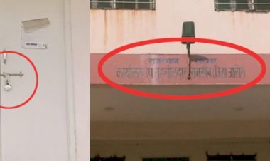 जालोर के रामसीन उपतहसीलदार कार्यालय पर सोमवार को शाम 4 बजे तक लटके ​मिले ताले, जिम्मेदारों ने जता दी लाचार