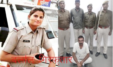 सीमा जाखड़ केस में तस्करों के लिए 10 लाख की व्यवस्था करवाने वाला आरोपी हेमाराम विश्नोई​ को पुलिस ने किया गिरफ्तार