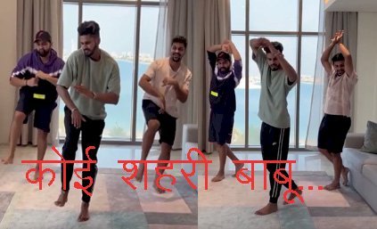 श्रेयस अय्यर का डेब्यू टेस्ट मैच में शतक लगाने के बाद कप्तान रोहित शर्मा ने किया डांस, वीडियो वायरल