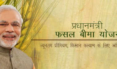 किसानों को फसल के बीमा के लिए जागरुकता अभियान, 31 दिसंबर तक करा सकते हैं फसल का बीमा