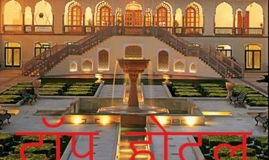 Jaipur के द आइकोनिक Rambagh Palace को बेस्ट लग्जरी होटल का मिला अवार्ड