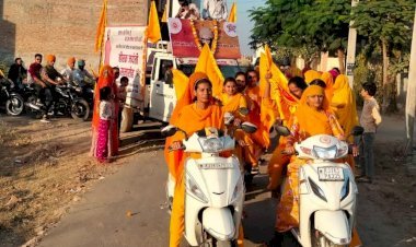 श्री क्षत्रिय युवक संघ की स्थापना के 75वीं वर्षगांठ के उपलक्ष पर हीरक जयंती संदेश रथ का भव्य  स्वागत