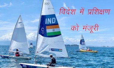 Asian Games की तैयारी के लिए भारतीय 4 नाविकों को विदेशों में प्रशिक्षण देने की मिशन ओलंपिक सेल ने दी मंजूरी