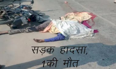 Sirohi जिले के रेवदर इलाके में तेज रफ्तार ट्रोले से बाइक सवार युवक की मौत, ट्रक चालक पुलिस हिरासत में