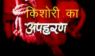 Sirohi सिन्द्रथ का मशहूर भोपा मोती रेबारी का बेटा ले भगा स्वरूपगंज इलाके की नाबालिग, विधायक लोढ़ा के चुनाव जीतने की भविष्यवाणी  के बाद चर्चा में आया था भोपा मोती रेबारी
