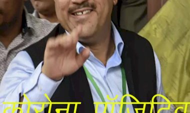 Indian Parliament में पहुंचा कोरोना वायरस, बहुजन समाज पार्टी के सांसद की रिपोर्ट पॉजिटिव, सोशल मीडिया पर ट्वीट कर दी जानकारी