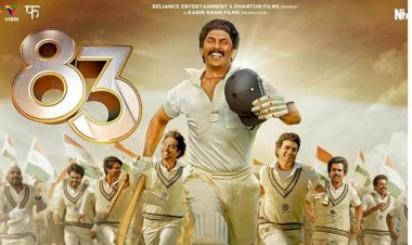 24 दिसंबर को रिलीज होगी रणवीर और दीपिका स्टारर Movie 83 , स्पेशल स्क्रीनिंग के बाद सोशल मीडिया पर रिएक्शन शेयर