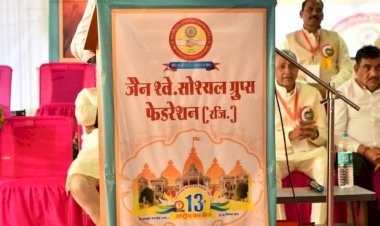 Rajasthan Legislative Assembly में प्रतिपक्ष नेता कटारिया ने पावापुरी में जैन समाज के सम्मेलन में की शिरकत, संस्कारों को अपने जीवन में बताया अहम