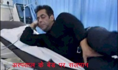 Bollywood Superstar Salman Khan का जन्मदिन और क्रिसमस सेलिब्रेशन के दौरान Snake Bite ट्रेड में