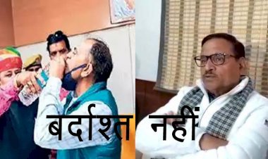 Water Supply Minister Mshesh Joshi ने कोटा में जलदाय विभाग के एडिशनल चीफ के साथ दुर्व्यवहार पर जताई नाराजगी, भाजपा नेता भवानी सिंह के खिलाफ दर्ज हो सकता है राजकार्य में बाधा का मुकदमा